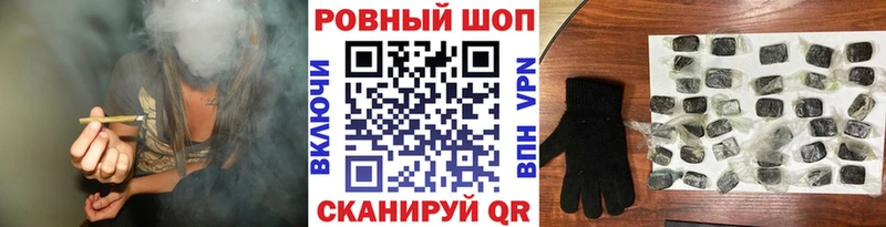Где продают наркотики Шадринск Бошки Шишки A PVP Меф КОКАИН
