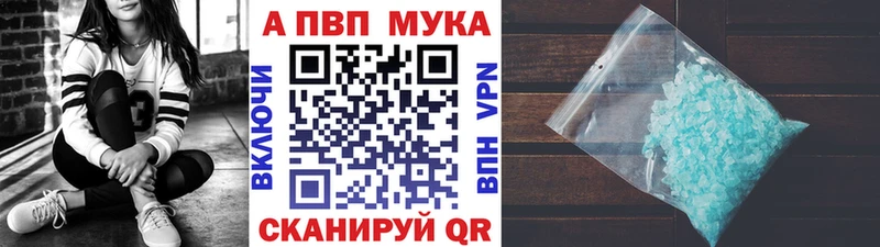 А ПВП СК КРИС  Шадринск 