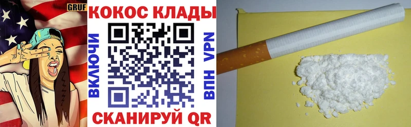 COCAIN 97%  хочу   Шадринск 