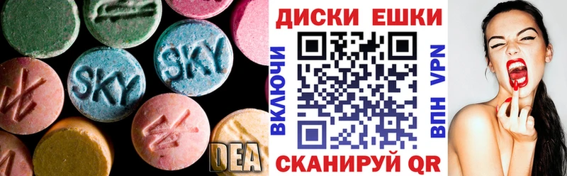 hydra вход  что такое   Шадринск  ЭКСТАЗИ 250 мг 