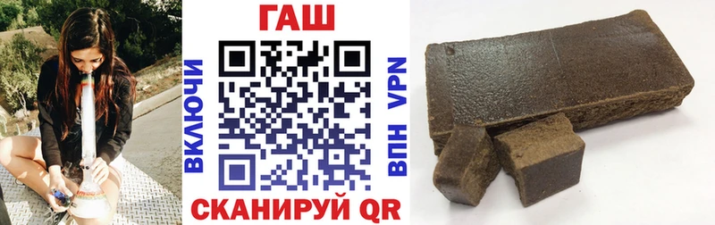 ГАШИШ гарик  Шадринск 