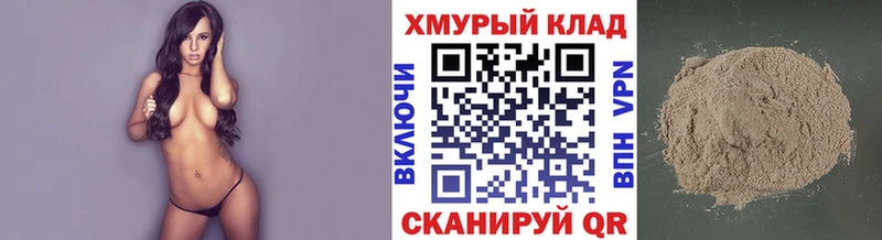 ГЕРОИН гречка  купить наркотик  Шадринск 