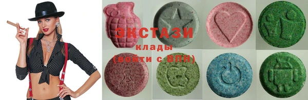 альфа пвп VHQ Алексин