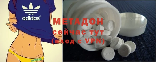 альфа пвп VHQ Алексин
