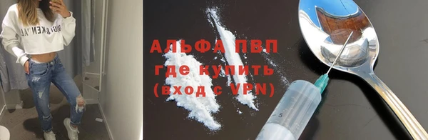 альфа пвп VHQ Алексин