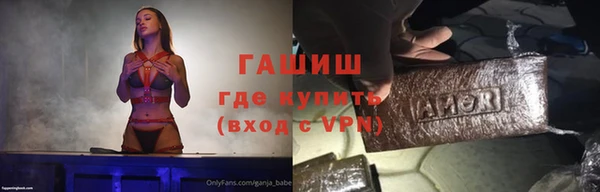 гашишное масло Алзамай
