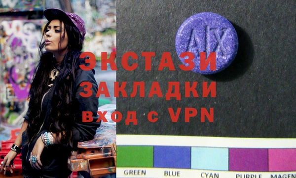 альфа пвп VHQ Алексин