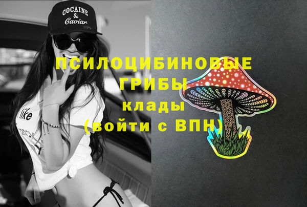 альфа пвп VHQ Алексин