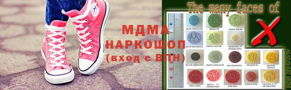 гашишное масло Алзамай