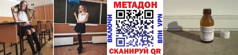 цены   mega   Метадон methadone  Шадринск 