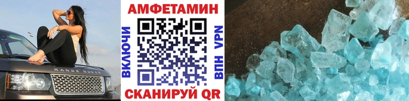 Первитин Декстрометамфетамин 99.9% Шадринск