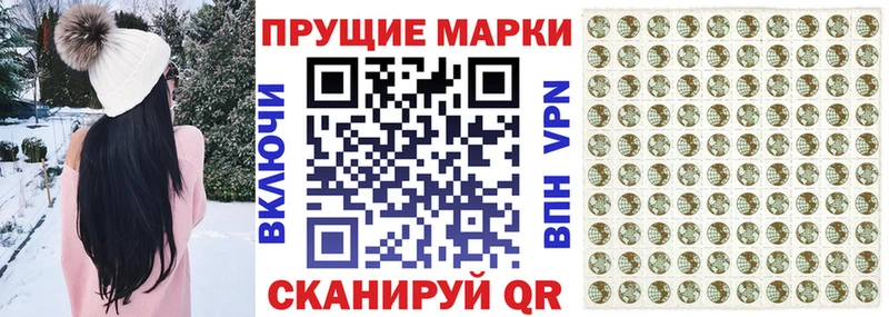 закладки  Шадринск  Марки NBOMe 1,5мг 