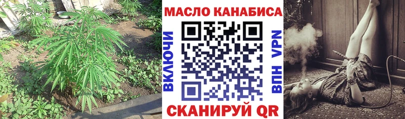 купить наркотики сайты  Шадринск  Дистиллят ТГК вейп 