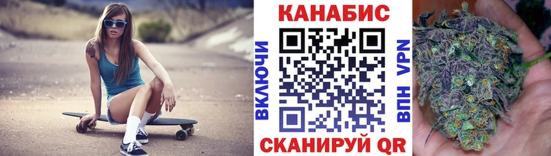 Каннабис индика  Шадринск 